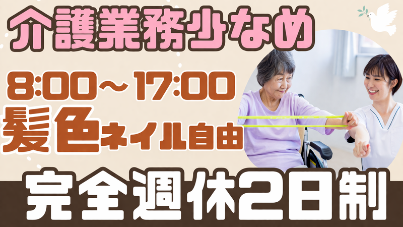 有限会社マルタカ・プランニングの求人・転職情報