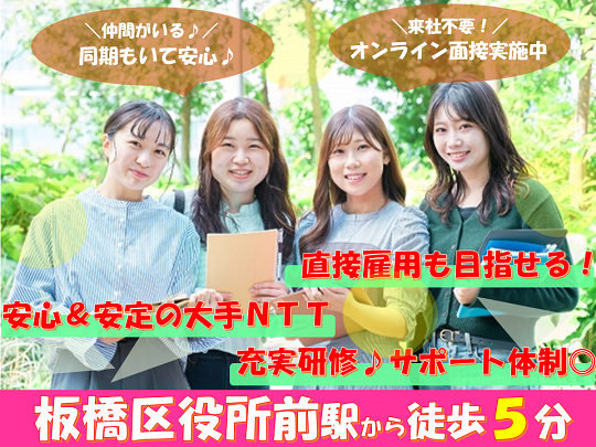 株式会社ロータスのアルバイト・バイト求人情報-07