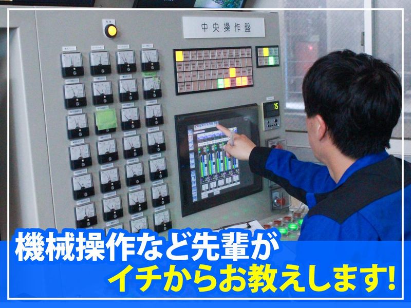 西播商事株式会社のアルバイト・バイト求人情報-03