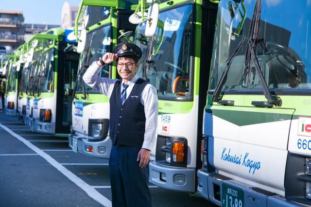 国際興業㈱の求人・転職情報