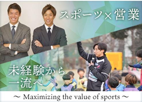 株式会社ＡＳＳＩＳＴの求人・転職情報