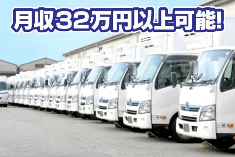 株式会社協栄開発のアルバイト・バイト求人情報