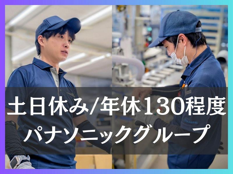 大和建装株式会社の求人・転職情報