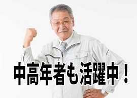 ワークスタッフ株式会社　水戸支店のアルバイト・バイト求人情報-14