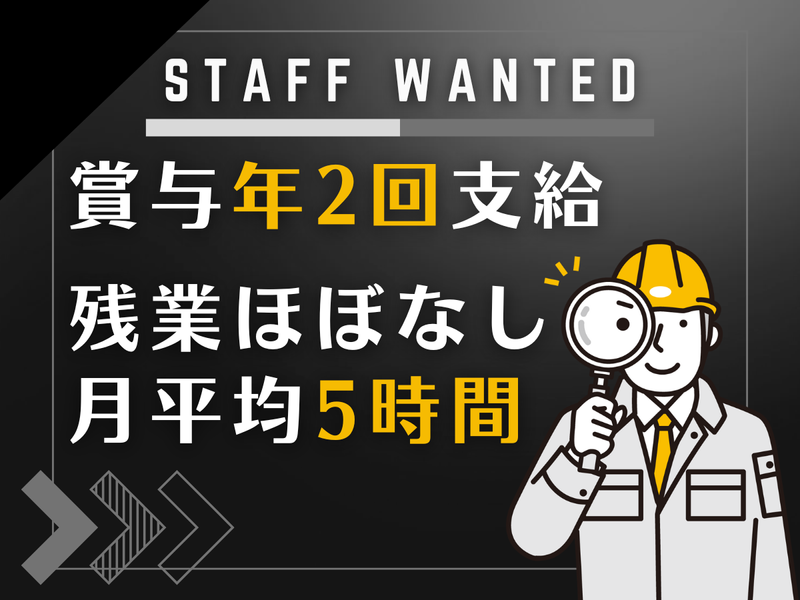 株式会社北青サービスの求人・転職情報