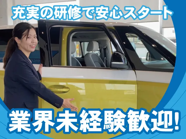 D.A.MITSUOKA株式会社の求人・転職情報