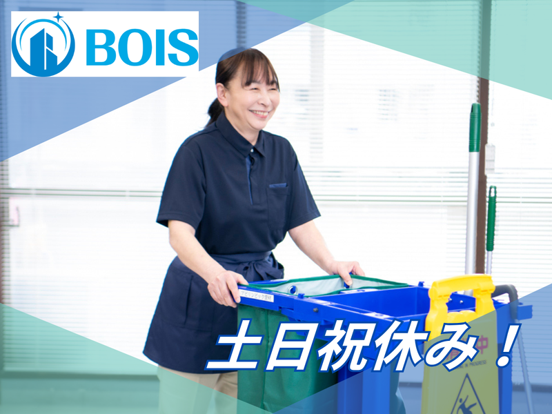 株式会社ボイス　オフィスビルのアルバイト・バイト求人情報-16