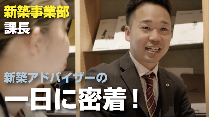 株式会社オリバー