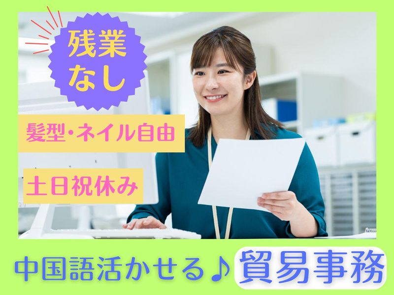 株式会社B&Pの求人・転職情報