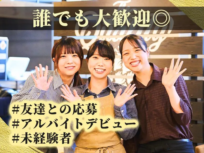 みちる渋谷公園通店[aw3653]のアルバイト・バイト求人情報