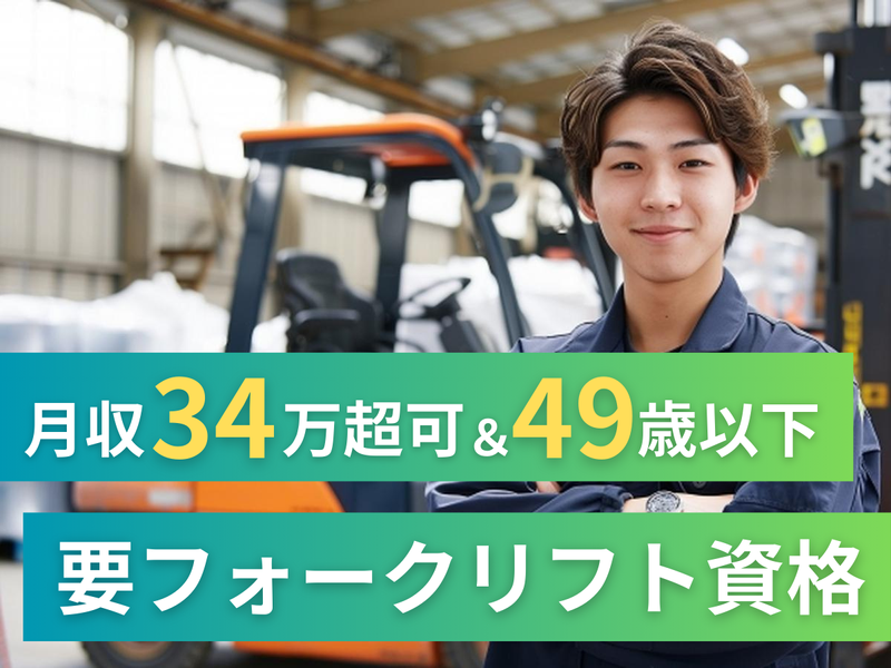 株式会社アークウィズコンサルティングの求人・転職情報
