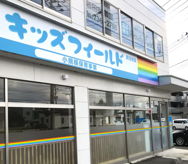 株式会社　佐藤商会-0002の求人・転職情報