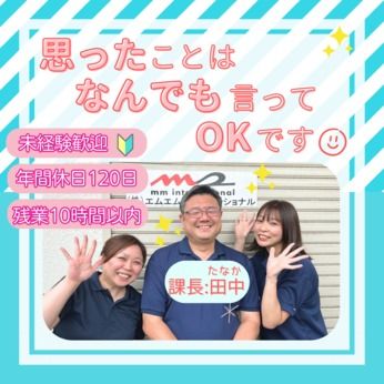 カスミ　フードスクエア春日部武里店のアルバイト・バイト求人情報-03