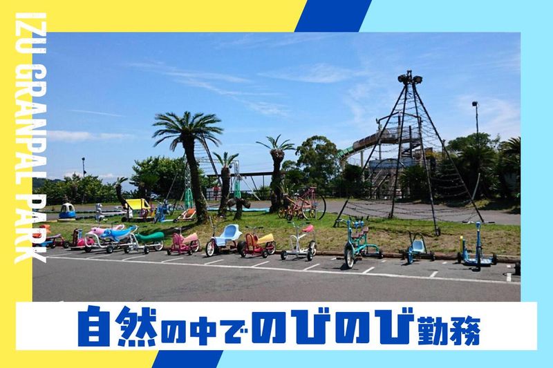 株式会社タイガー娯楽　伊東営業所のアルバイト・バイト求人情報-04