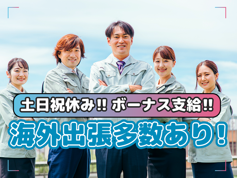 株式会社フジワークの求人・転職情報