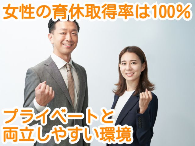 しののめ信用金庫の求人・転職情報