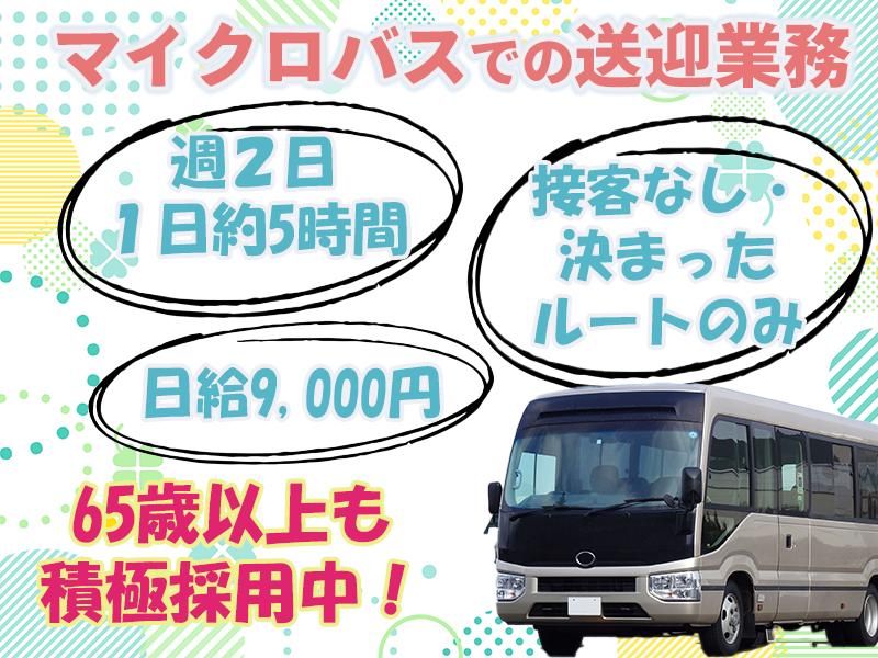 株式会社キャビック