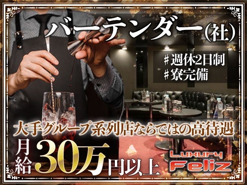 株式会社アシャンティーの求人・転職情報