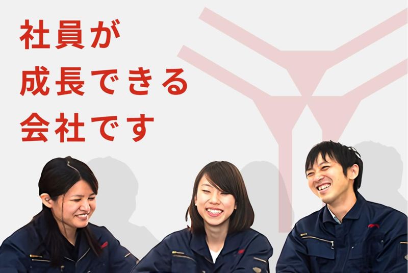 ヨコタエンタープライズ　本社のアルバイト・バイト求人情報-03