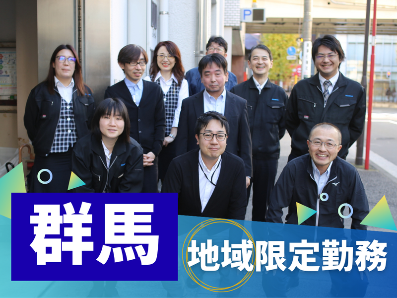 稲垣商事株式会社