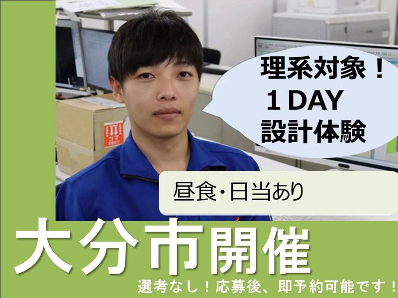 REALIZE株式会社