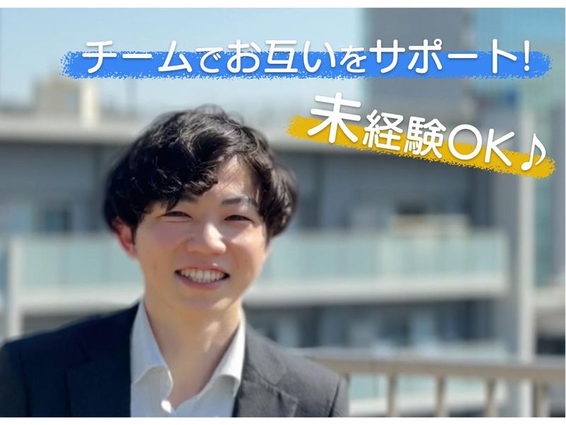 株式会社Myアセットの求人・転職情報