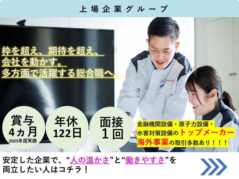 株式会社富士精工本社