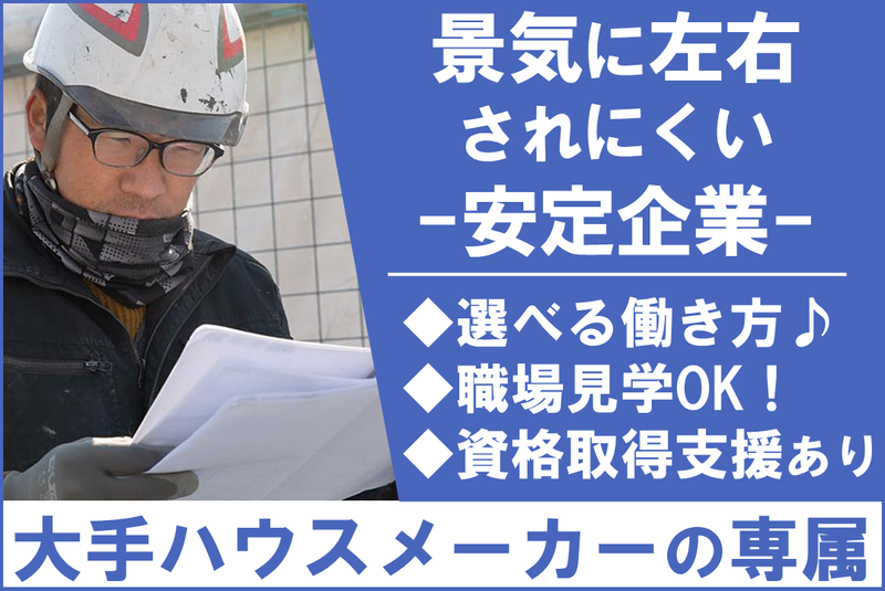 株式会社カネサエクスプレスの求人・転職情報