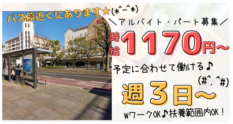 カンダコーポレーション株式会社の求人情報