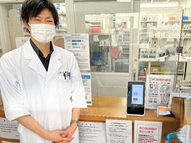 株式会社M&Cサポート薬局　の求人・転職情報