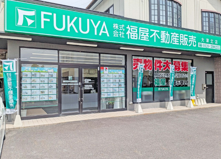 株式会社福屋不動産販売　大津北店のアルバイト・バイト求人情報-05