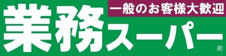 株式会社オーシャンシステムの求人・転職情報