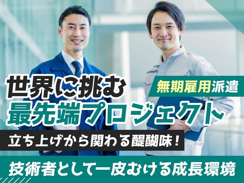 株式会社SASAKI CONNECTの求人・転職情報