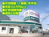 ライフブリッジ株式会社のアルバイト・バイト求人情報-02