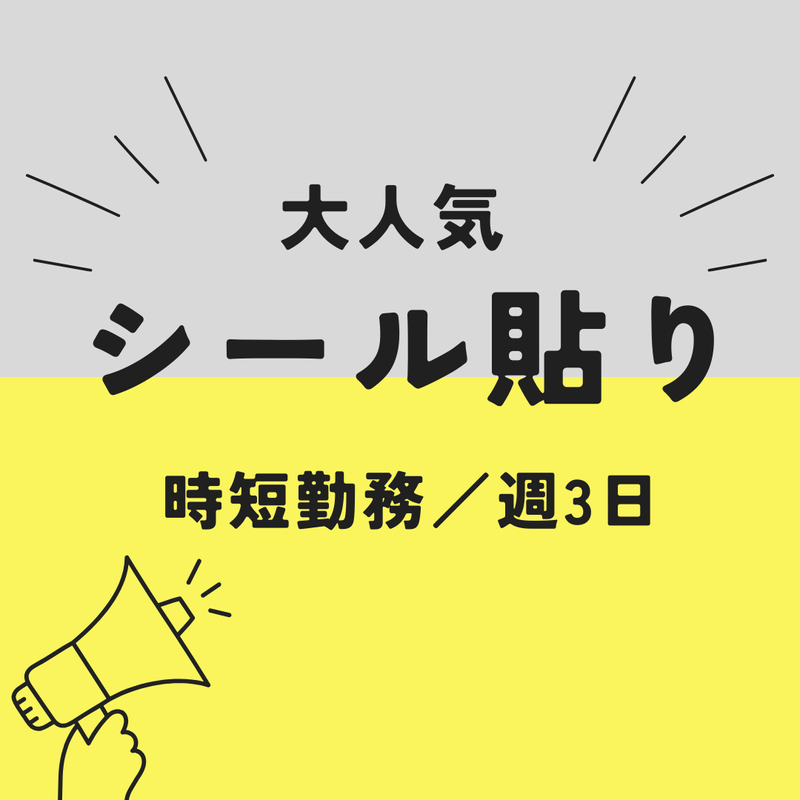 株式会社キープエンタープライス