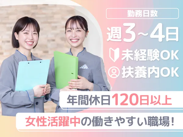 株式会社日本ビジネスデータープロセシングセンター-0027の求人・転職情報