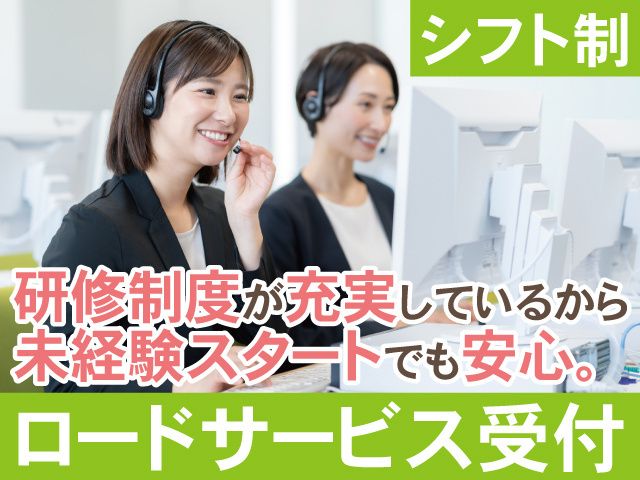 株式会社プレステージ・ヒューマンソリューション （直接雇用）-0010の求人・転職情報