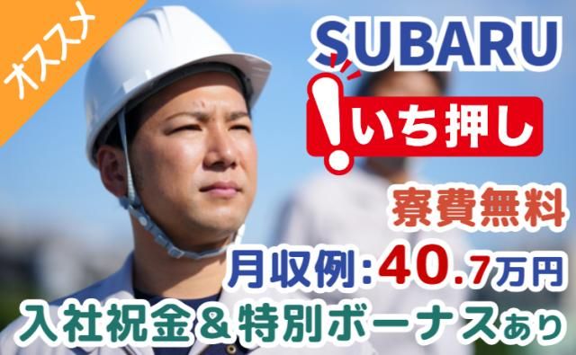 ㈱グランドの求人・転職情報