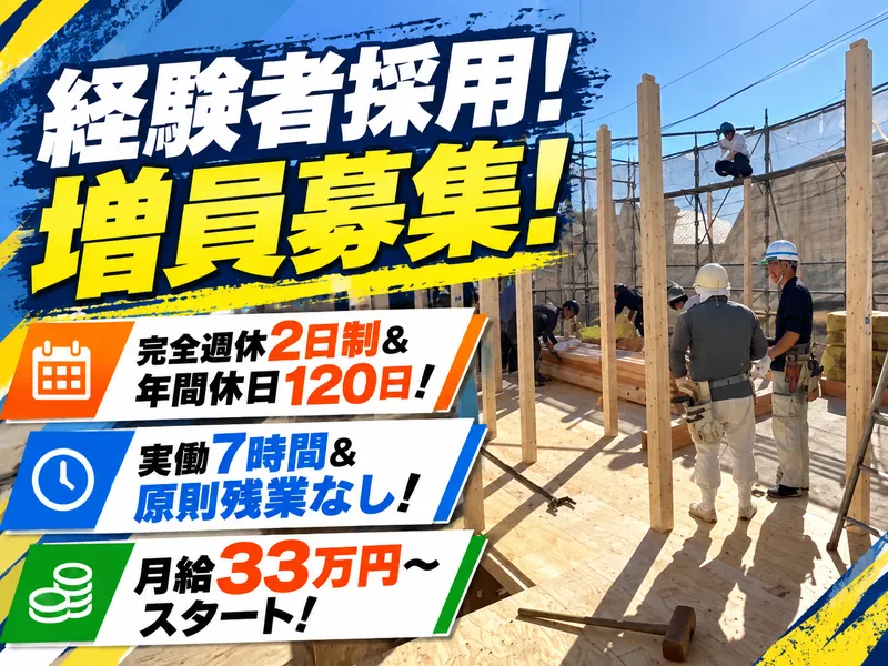 株式会社プロメードの求人・転職情報