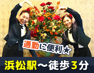 株式会社トータルグロースのアルバイト・バイト求人情報-32