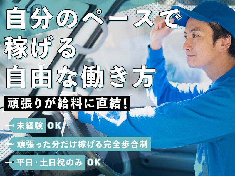 ブルームスカンパニーの求人・転職情報