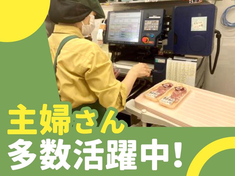 肉のあまいけ　流山店のアルバイト・バイト求人情報-05