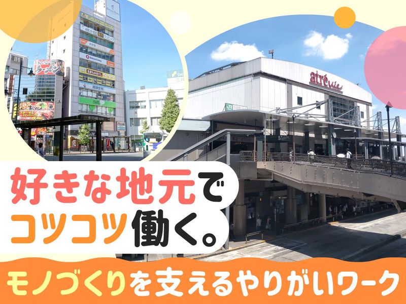 三協シール印刷　三鷹工場のアルバイト・バイト求人情報-02