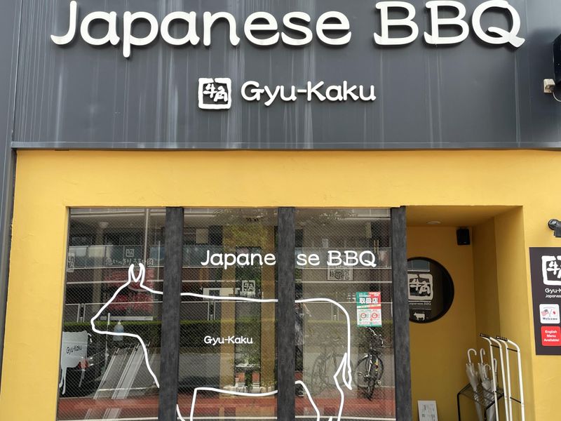 小林興業株式会社の求人・転職情報