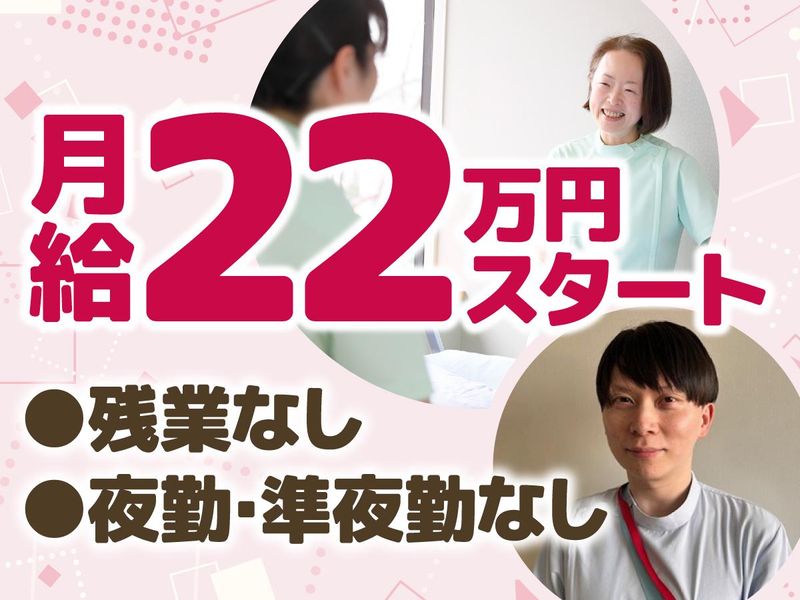 株式会社タスクフォース-0019の求人・転職情報