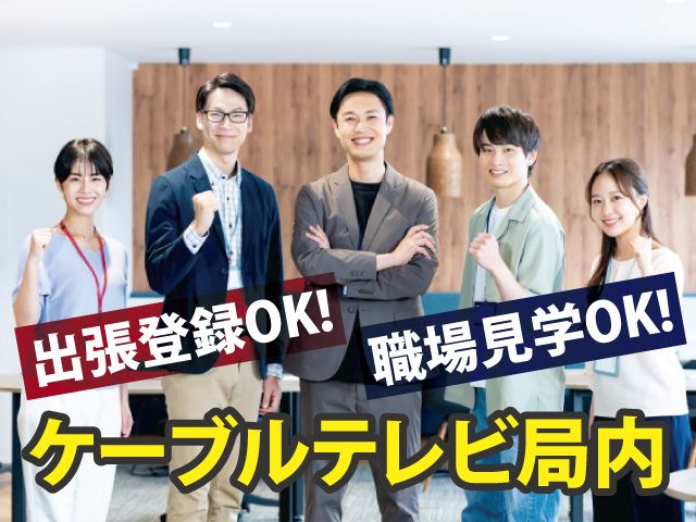 株式会社 アーチのアルバイト・バイト求人情報-29