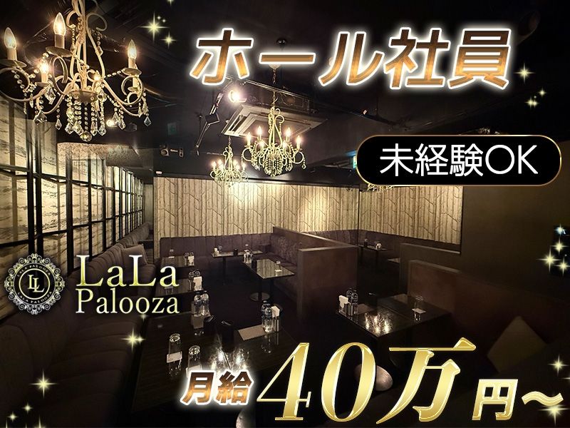 合同会社ブランドの求人・転職情報