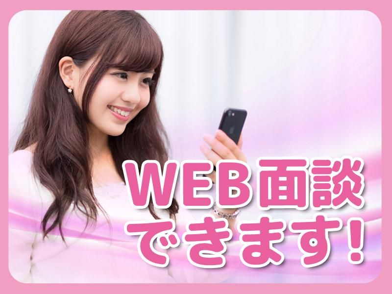 HRセカンド株式会社のアルバイト・バイト求人情報-44