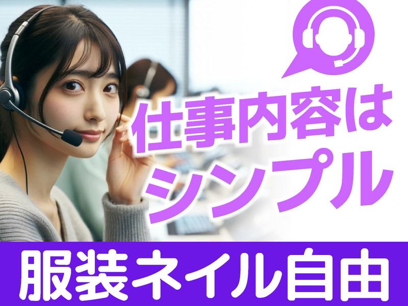 アルティウスリンク株式会社 東比恵DH/1251000010のアルバイト・バイト求人情報-04