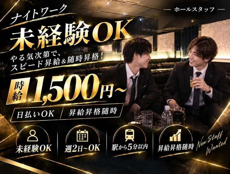 the classのアルバイト・バイト求人情報
